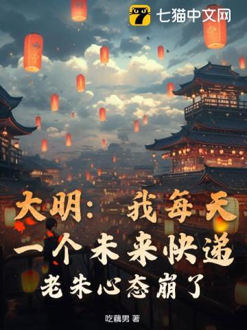 秦晋之好主要人物