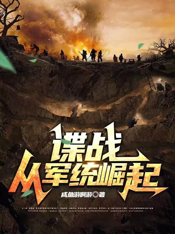 假千金拿了强国剧本励志