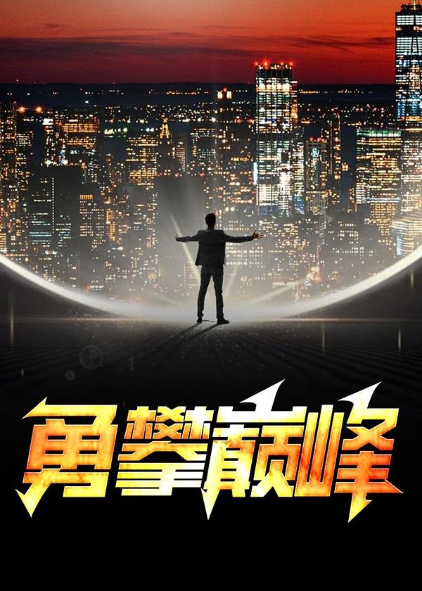 敢为人先什么意思
