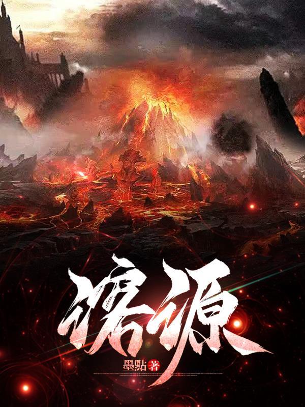溶源菌的特点