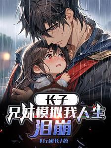 泪崩是什么
