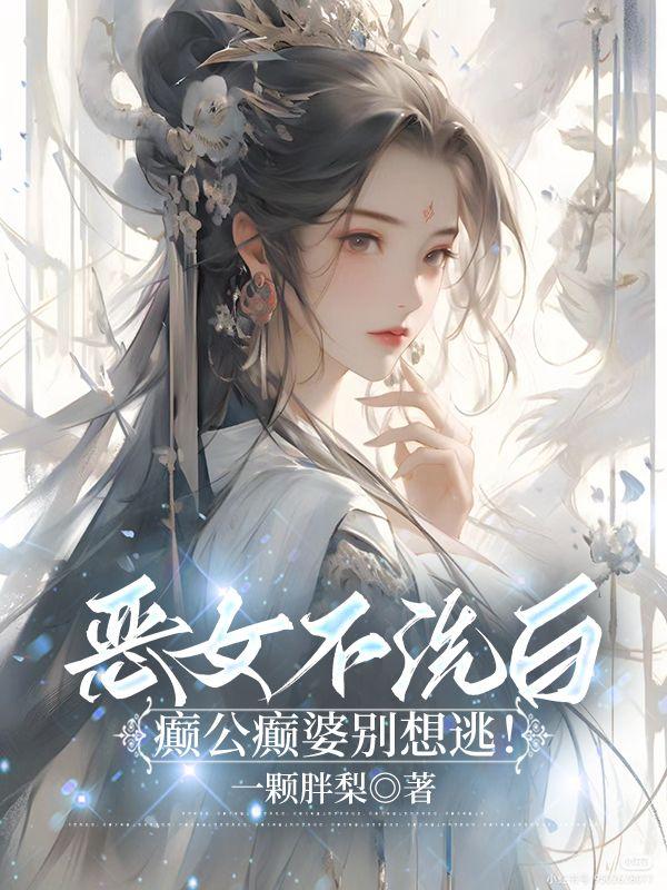 全家哭着求原谅李卿落