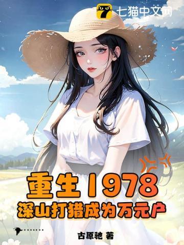 歌曲赶山