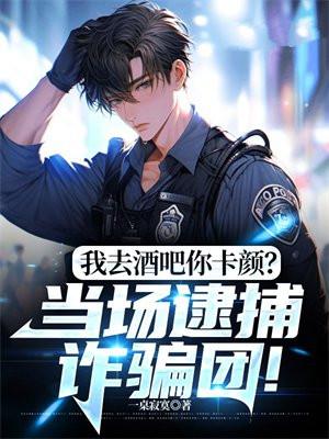 酒吧w卡