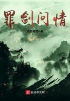 拭剑问情什么意思