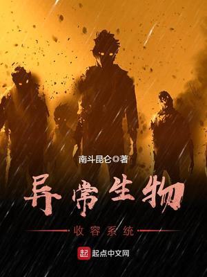我命超硬百无忌惮