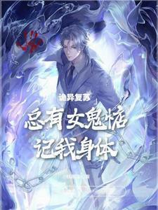 那就让她们献上忠诚吧谭慧敏