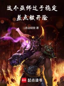 巫师从在恋尸学派肝熟练度开始