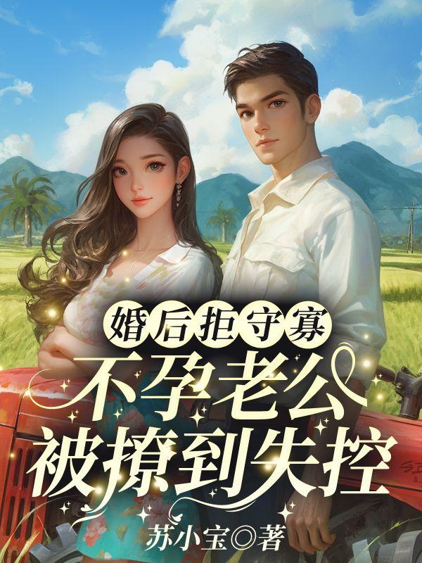 七零小娇娇[穿书