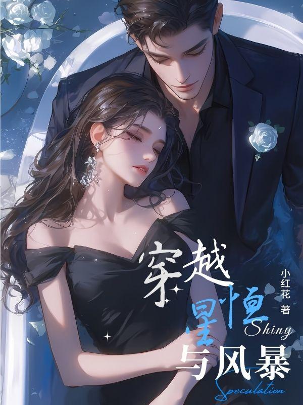 穿越情绪的风暴
