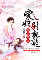 魔妃很难追
