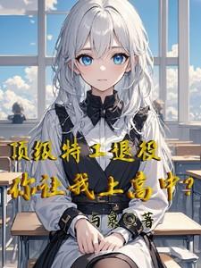 全家被富豪血洗电影