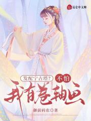 清朝的发配宁古塔是哪里