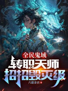 招招毁灭级最新