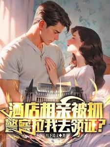警察拉我去领证犯法吗
