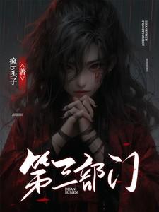 公共责任是第三部门