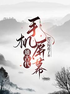 电话通