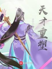 天才jr