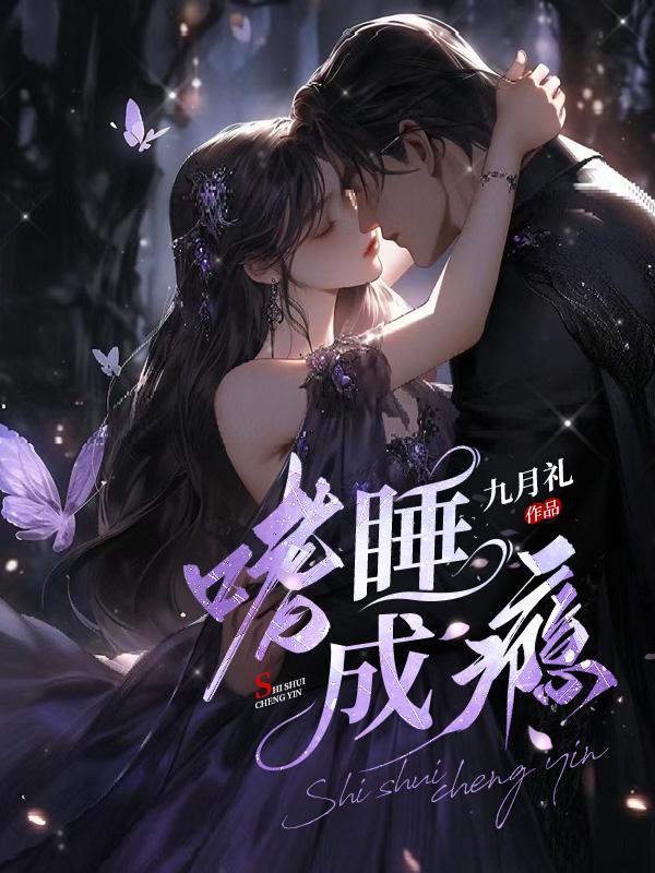 嗜睡症的解决办法