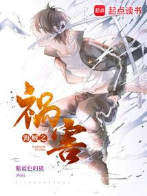 海贼之祸害主角老婆