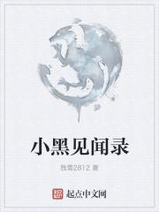 小黑khaby