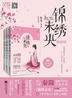 庶女有毒电视剧免费观看