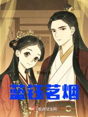 蓝玉兰烟