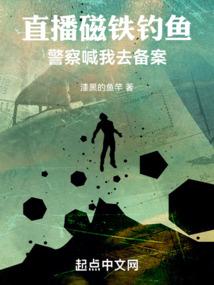 磁铁钓鱼玩具的玩法