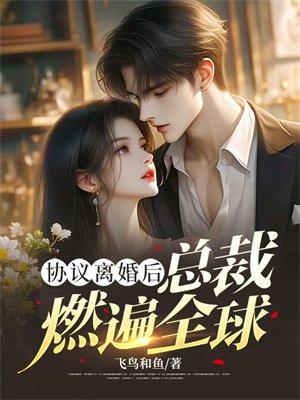 协议离婚后可以再起诉要抚养费吗