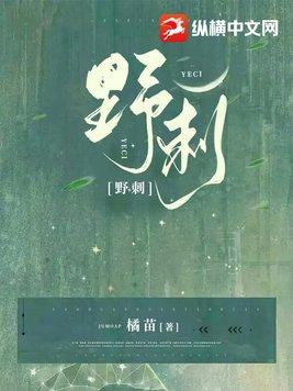 野刺苋菜根配什么煲汤好