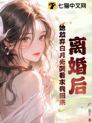 前妻姐崩溃了女主角