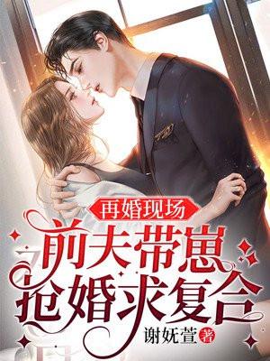 前夫再婚生女