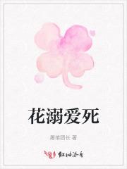 溺爱+番外