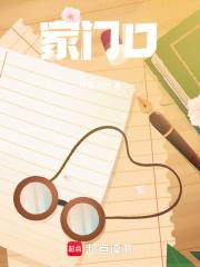 家门口种桃树好不好
