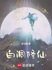 白洞被证实存在了吗