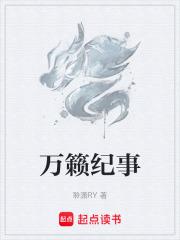 万籁读音是什么意思