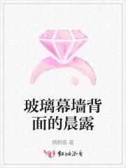幕墙玻璃是怎么做的