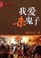 我爱杀鬼子免费