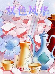 风采双色球所有开奖号码走势图