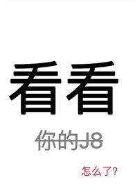 看看生活认证领钱