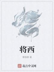 将西红柿放入锅中英语