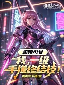 机娘比例是多少