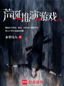 荒诞推演游戏虞酒CP