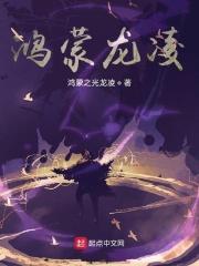 鸿蒙2.0龙头