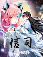教育部语信司