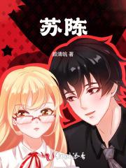 苏陈九宝汤方解