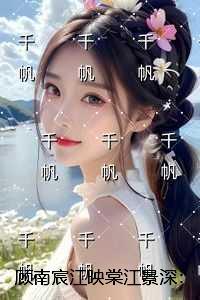 顾景琛江晚是哪部