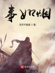 梦回古梦往事如烟