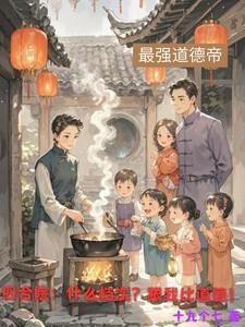 四合院品牌