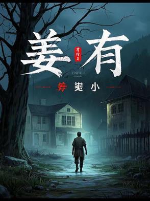 姜有多少种类